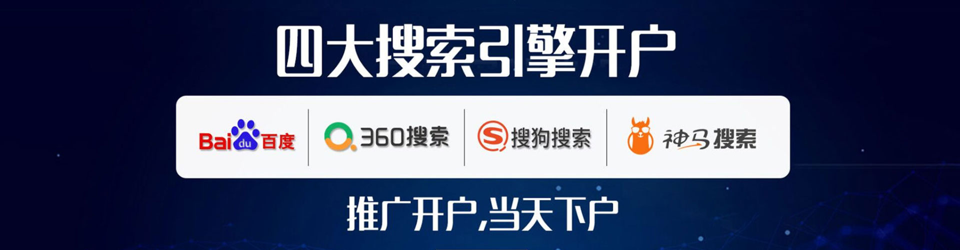罗江如何做sem
