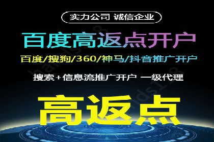 百度推广收费标准与实战案例解读
