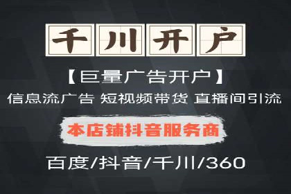 代理开户操作步骤详解案例